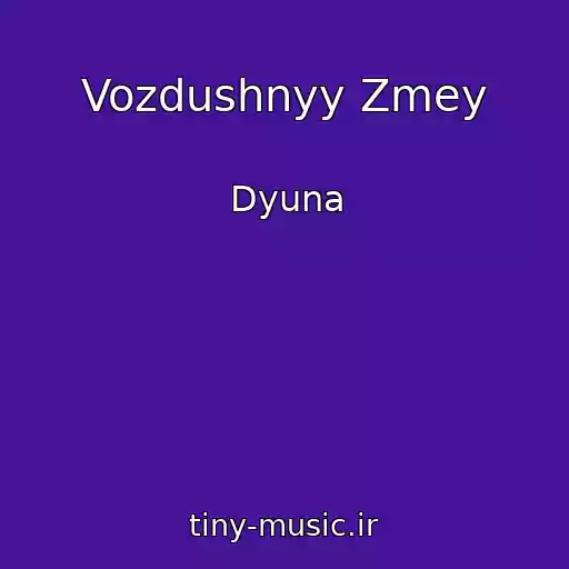 کاور آهنگ Vozdushnyy Zmey از Dyuna