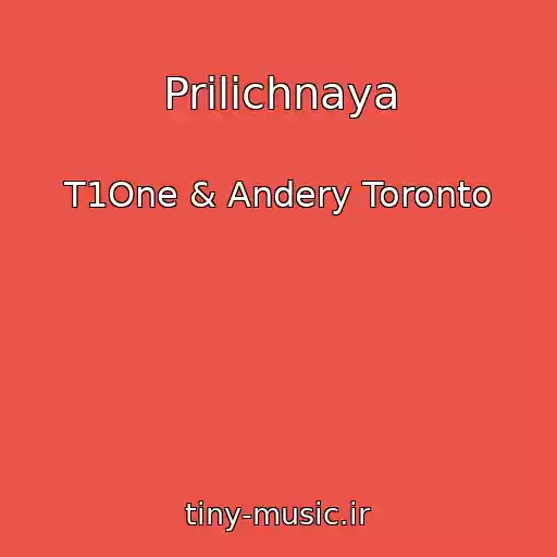 کاور آهنگ Prilichnaya از T1One & Andery Toronto