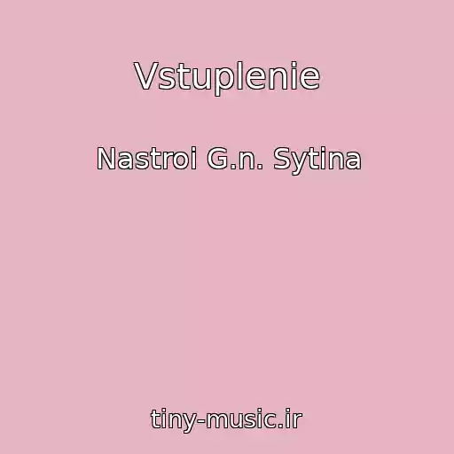 کاور آهنگ Vstuplenie از Nastroi G.n. Sytina