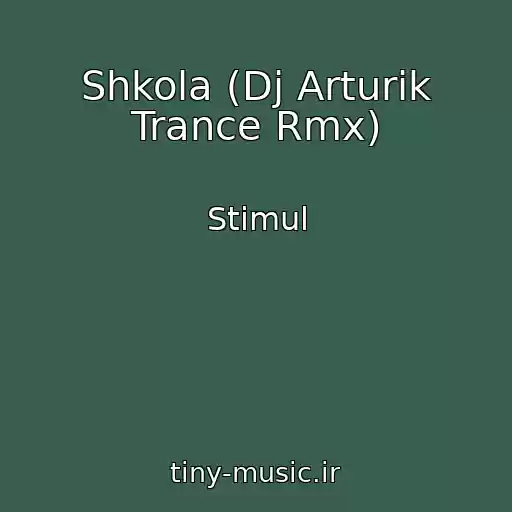 کاور آهنگ Shkola (Dj Arturik Trance Rmx) از Stimul