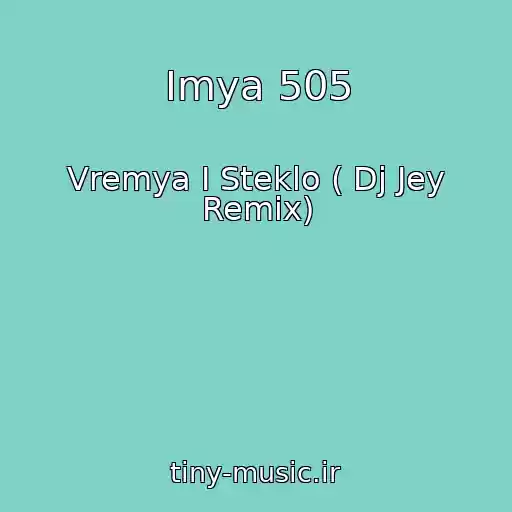 کاور آهنگ Imya 505 از Vremya I Steklo ( Dj Jey Remix)