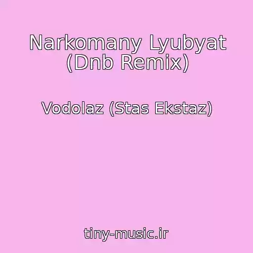 کاور آهنگ Narkomany Lyubyat (Dnb Remix) از Vodolaz (Stas Ekstaz)