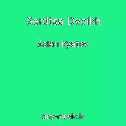 کاور آهنگ Serdtsa Dvoikh از Aslan Kyatov