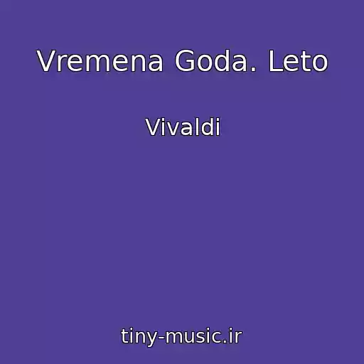 کاور آهنگ Vremena Goda. Leto از Vivaldi