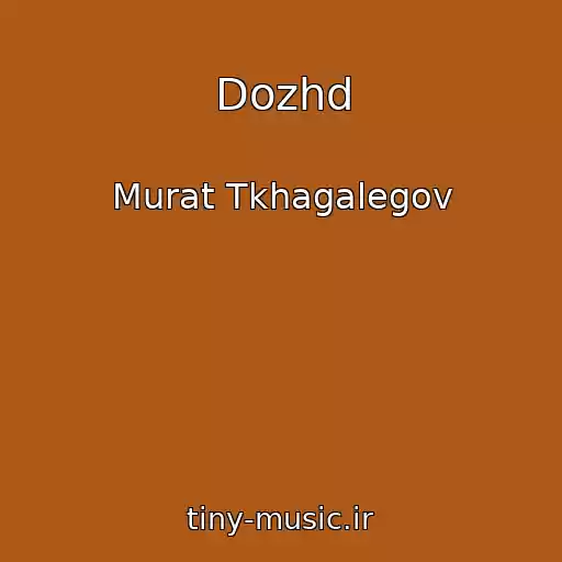 کاور آهنگ Dozhd از Murat Tkhagalegov