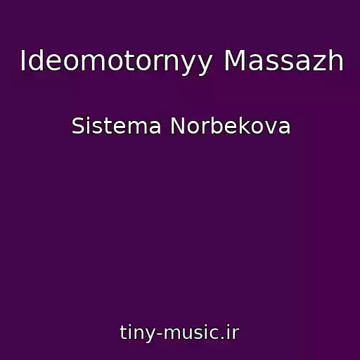 کاور آهنگ Ideomotornyy Massazh از Sistema Norbekova