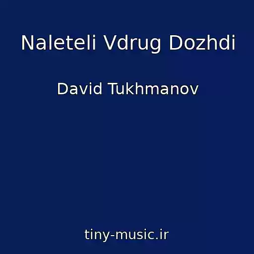 کاور آهنگ Naleteli Vdrug Dozhdi از David Tukhmanov