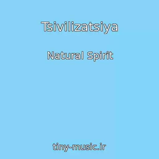 کاور آهنگ Tsivilizatsiya از Natural Spirit
