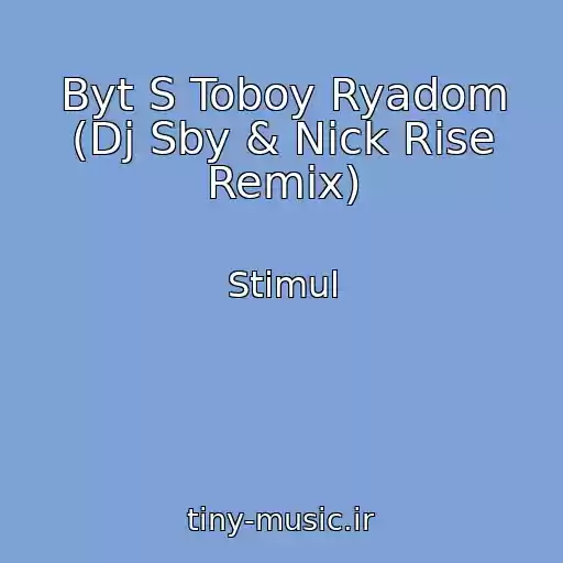 کاور آهنگ Byt S Toboy Ryadom (Dj Sby & Nick Rise Remix) از Stimul