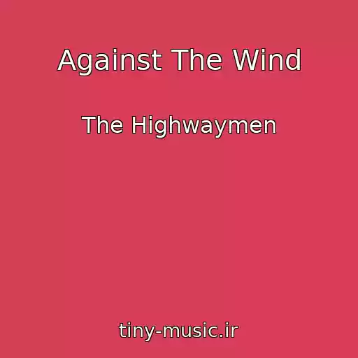 کاور آهنگ Against The Wind از The Highwaymen