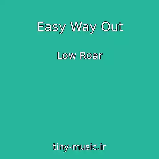 کاور آهنگ Easy Way Out از Low Roar