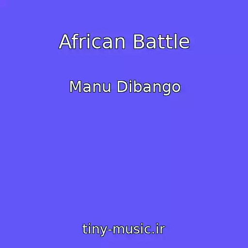 کاور آهنگ African Battle از Manu Dibango