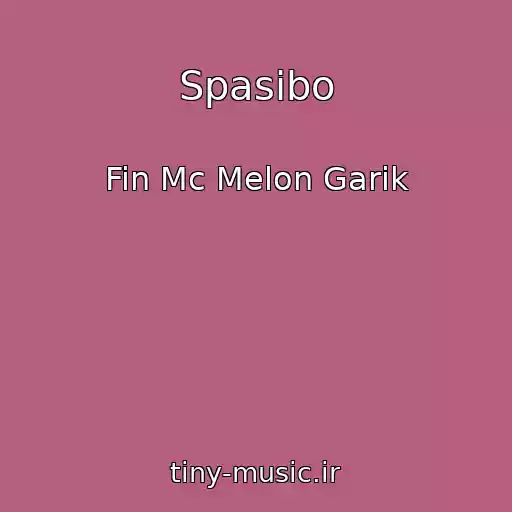 کاور آهنگ Spasibo از Fin Mc Melon Garik
