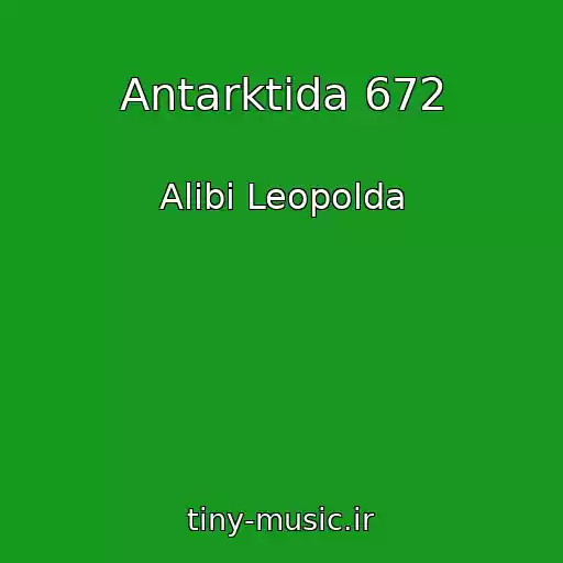 کاور آهنگ Antarktida 672 از Alibi Leopolda