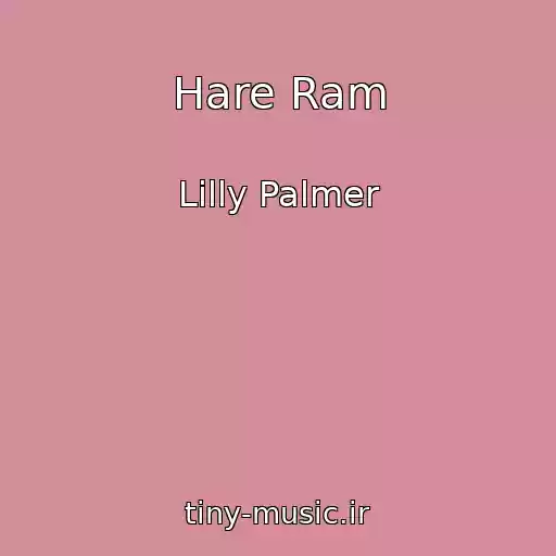 کاور آهنگ Hare Ram از Lilly Palmer