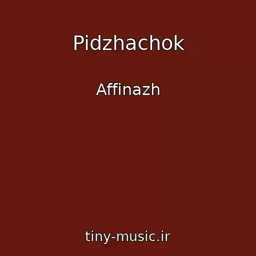کاور آهنگ Pidzhachok از Affinazh