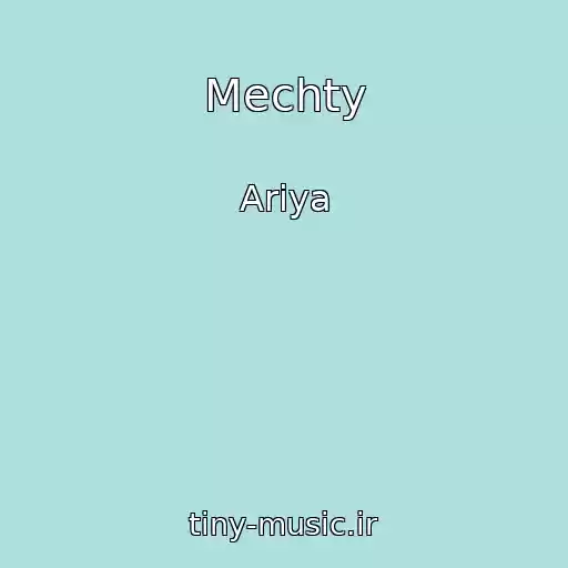 کاور آهنگ Mechty از Ariya