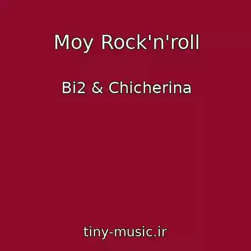 کاور آهنگ Moy Rock'n'roll از Bi2 & Chicherina