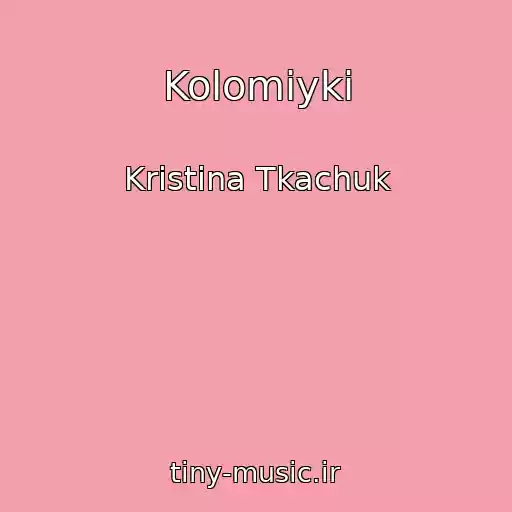 کاور آهنگ Kolomiyki از Kristina Tkachuk