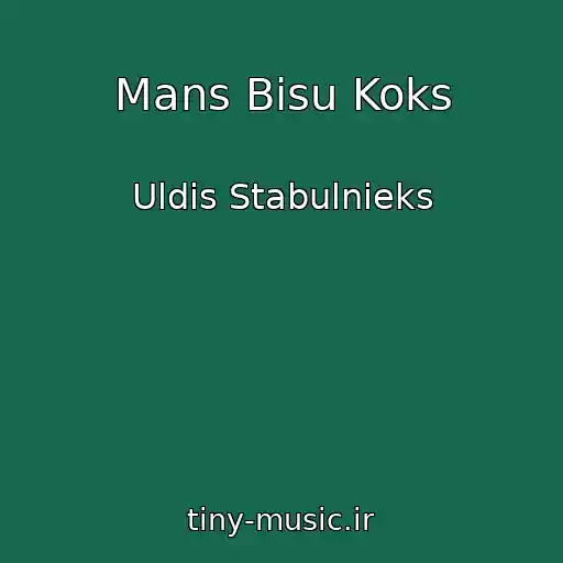 کاور آهنگ Mans Bisu Koks از Uldis Stabulnieks