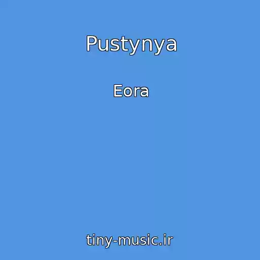 کاور آهنگ Pustynya از Eora