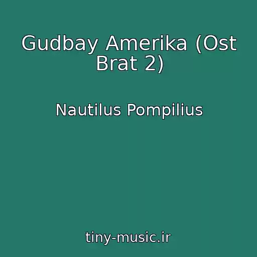 کاور آهنگ Gudbay Amerika (Ost Brat 2) از Nautilus Pompilius