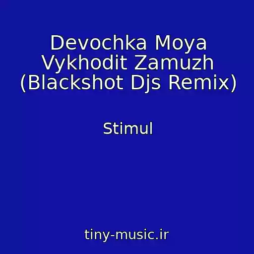 کاور آهنگ Devochka Moya Vykhodit Zamuzh (Blackshot Djs Remix) از Stimul