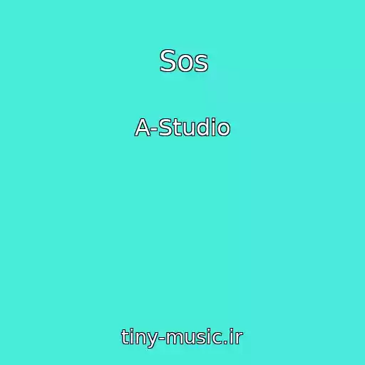 کاور آهنگ Sos از A-Studio