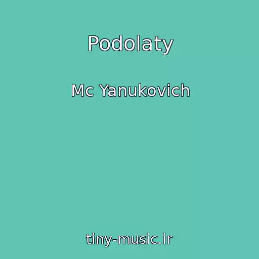 کاور آهنگ Podolaty از Mc Yanukovich