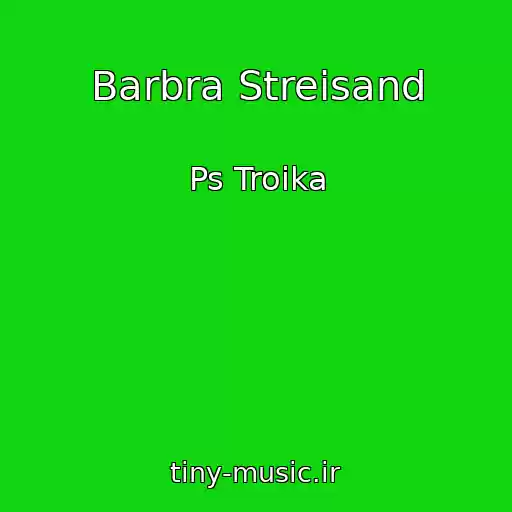 کاور آهنگ Barbra Streisand از Ps Troika