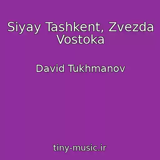 کاور آهنگ Siyay Tashkent, Zvezda Vostoka از David Tukhmanov