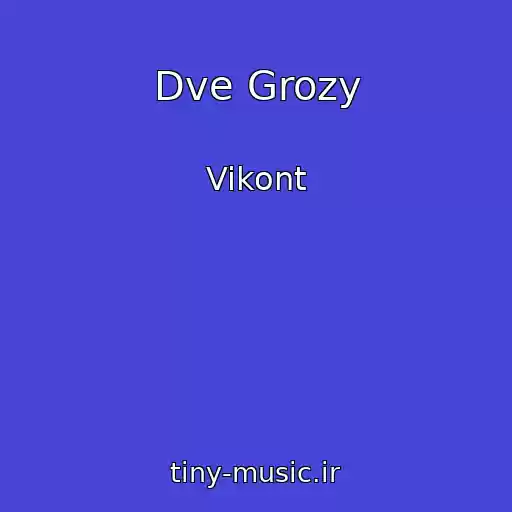 کاور آهنگ Dve Grozy از Vikont