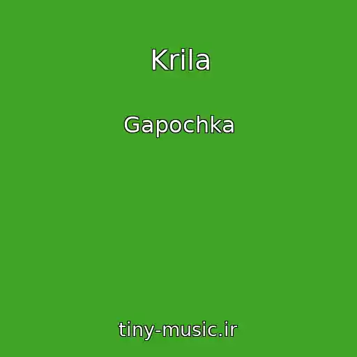 کاور آهنگ Krila از Gapochka