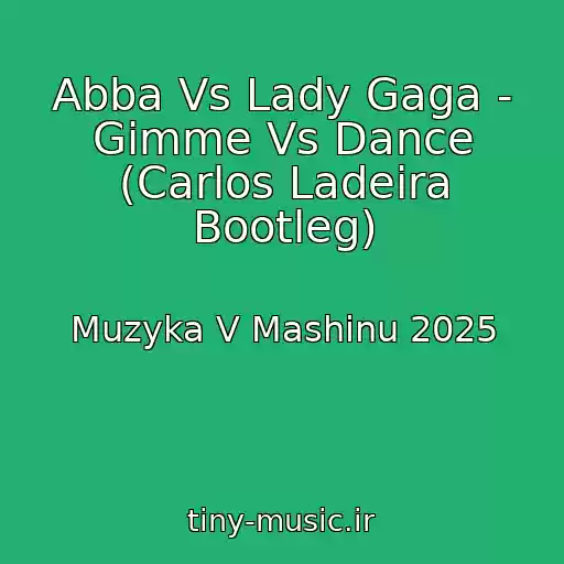کاور آهنگ Abba Vs Lady Gaga - Gimme Vs Dance (Carlos Ladeira Bootleg) از Muzyka V Mashinu 2025