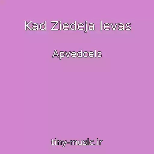 کاور آهنگ Kad Ziedeja Ievas از Apvedcels