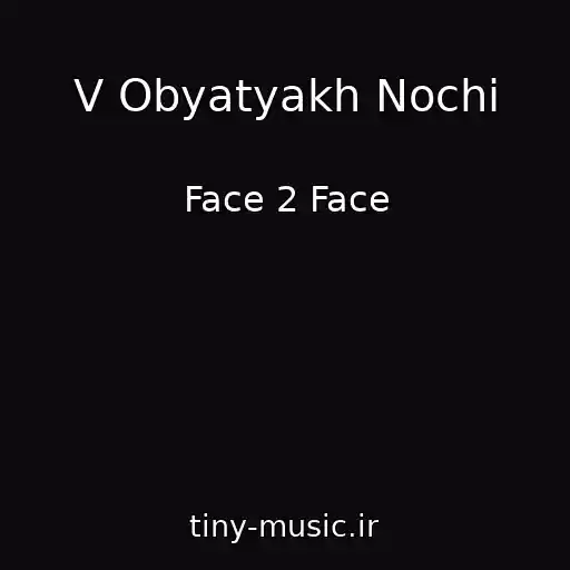 کاور آهنگ V Obyatyakh Nochi از Face 2 Face