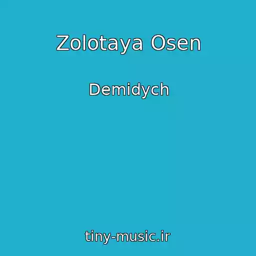 کاور آهنگ Zolotaya Osen از Demidych