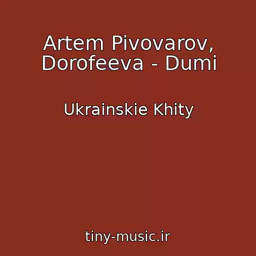 کاور آهنگ Artem Pivovarov, Dorofeeva - Dumi از Ukrainskie Khity