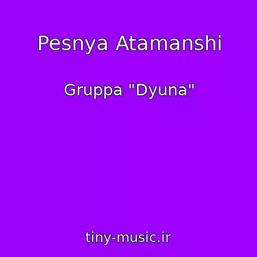کاور آهنگ Pesnya Atamanshi از Gruppa "Dyuna"