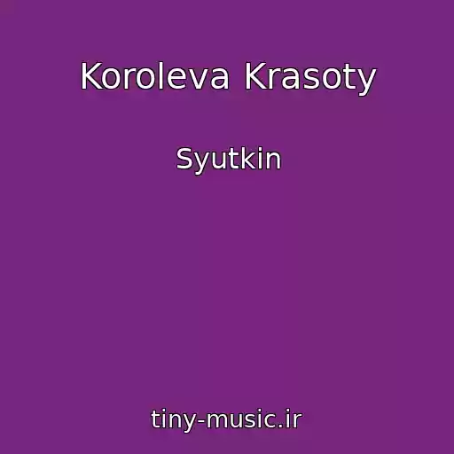 کاور آهنگ Koroleva Krasoty از Syutkin