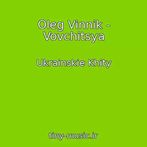 کاور آهنگ Oleg Vinnik - Vovchitsya از Ukrainskie Khity