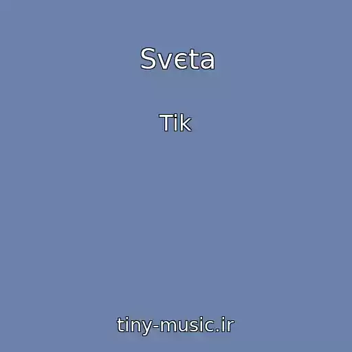 کاور آهنگ Svєta از Tik