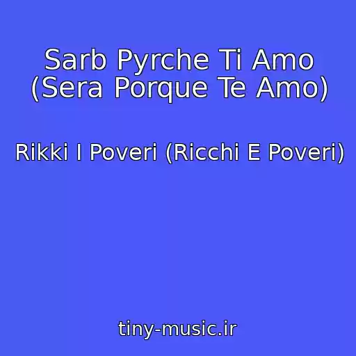 کاور آهنگ Sarb Pyrche Ti Amo (Sera Porque Te Amo) از Rikki I Poveri (Ricchi E Poveri)