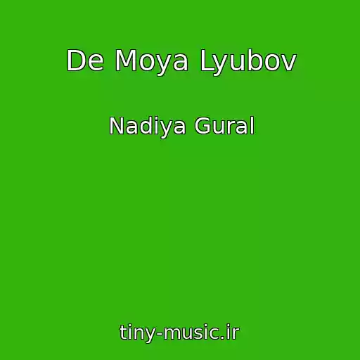 کاور آهنگ De Moya Lyubov از Nadіya Gural