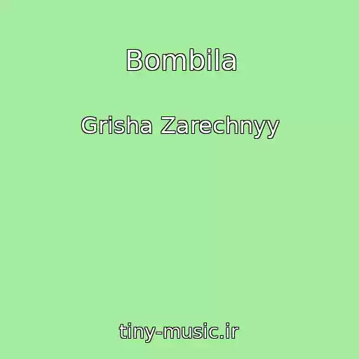 کاور آهنگ Bombila از Grisha Zarechnyy