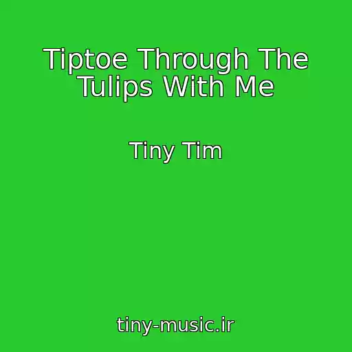 کاور آهنگ Tiptoe Through The Tulips With Me از Tiny Tim