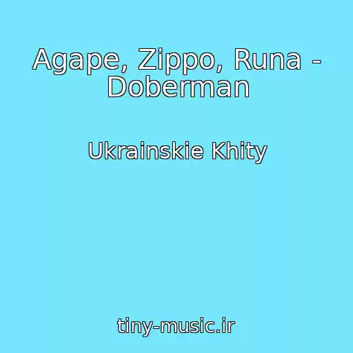 کاور آهنگ Agape, Zippo, Runa - Doberman از Ukrainskie Khity