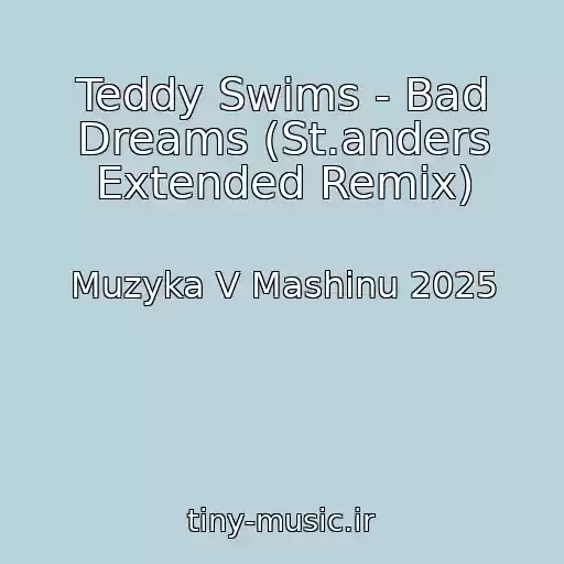 کاور آهنگ Teddy Swims - Bad Dreams (St.anders Extended Remix) از Muzyka V Mashinu 2025
