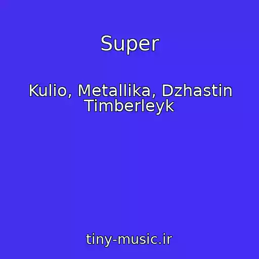 کاور آهنگ Super از Kulio, Metallika, Dzhastin Timberleyk
