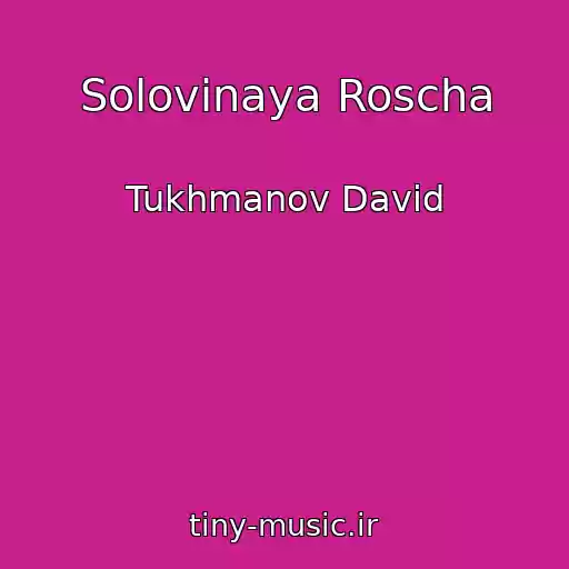 کاور آهنگ Solovinaya Roscha از Tukhmanov David